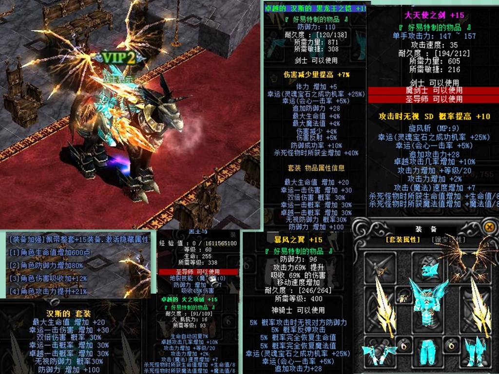 地狱十层对玩家有巨大的吸引力？