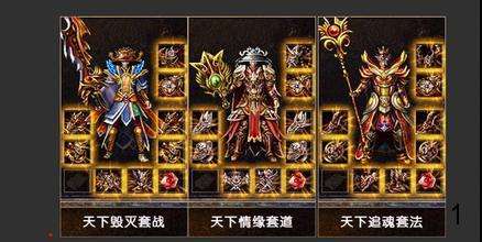 传奇道士打僵尸洞，怎么才能够更快速？